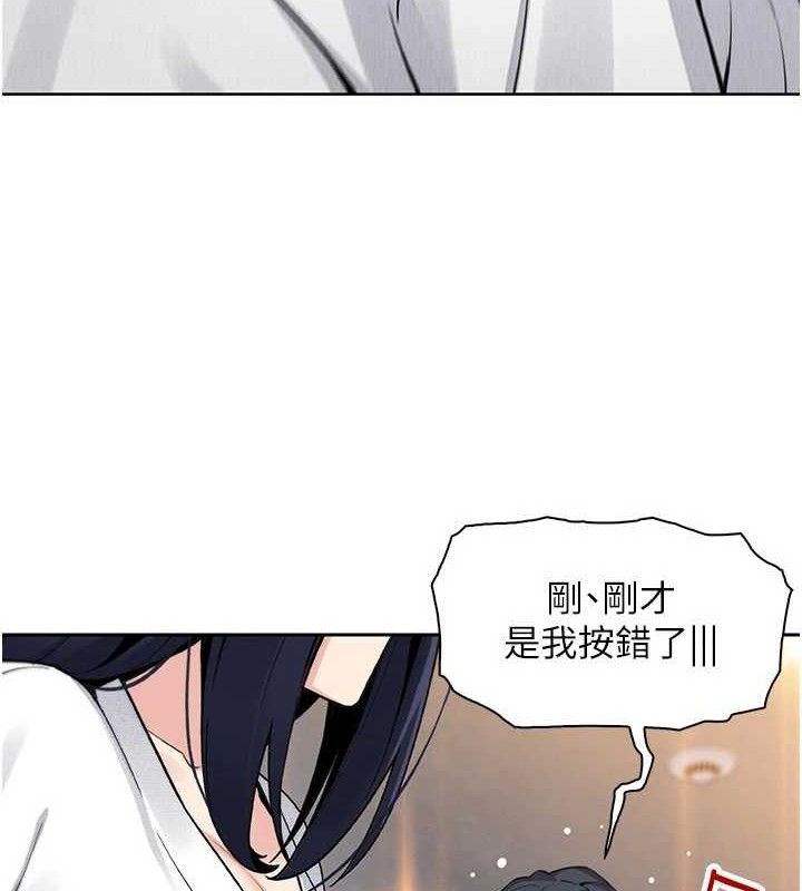 [韩国漫画] 我的掌上明珠 剧情,不伦#[136P]-57