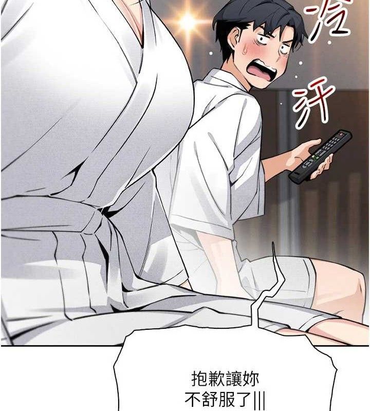 [韩国漫画] 我的掌上明珠 剧情,不伦#[136P]-58