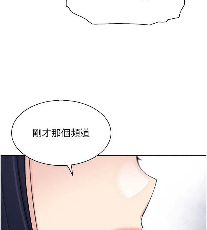 [韩国漫画] 我的掌上明珠 剧情,不伦#[136P]-59