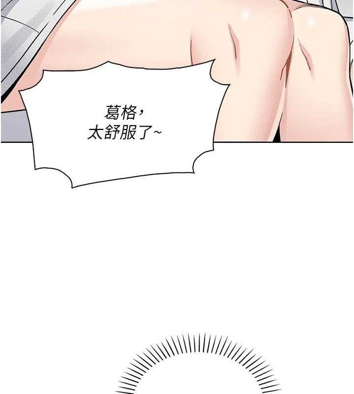 [韩国漫画] 我的掌上明珠 剧情,不伦#[136P]-69