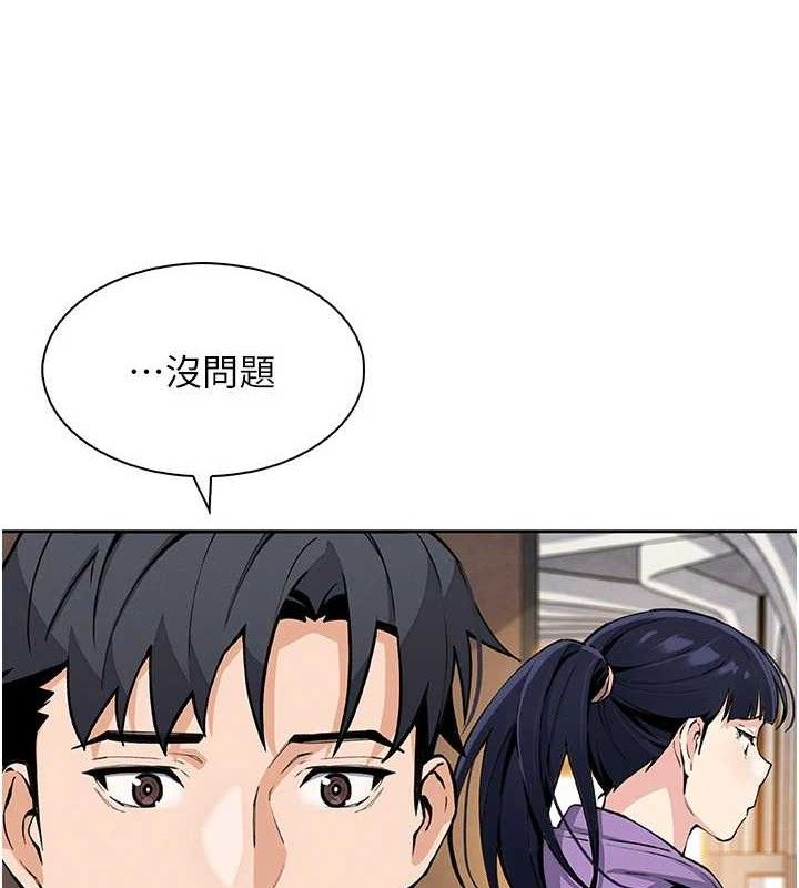 [韩国漫画] 我的掌上明珠 剧情,不伦#[136P]-7