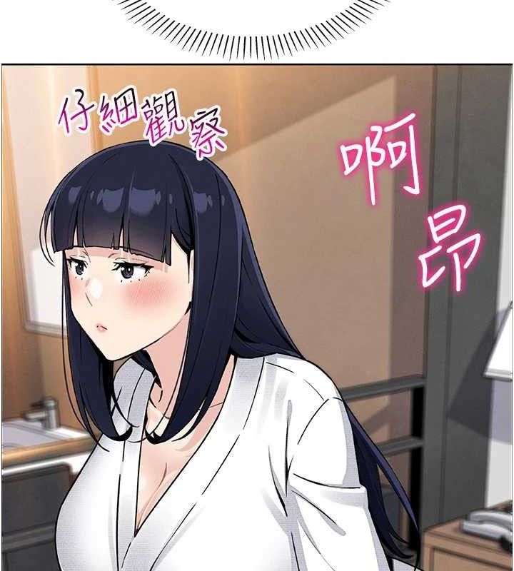 [韩国漫画] 我的掌上明珠 剧情,不伦#[136P]-72