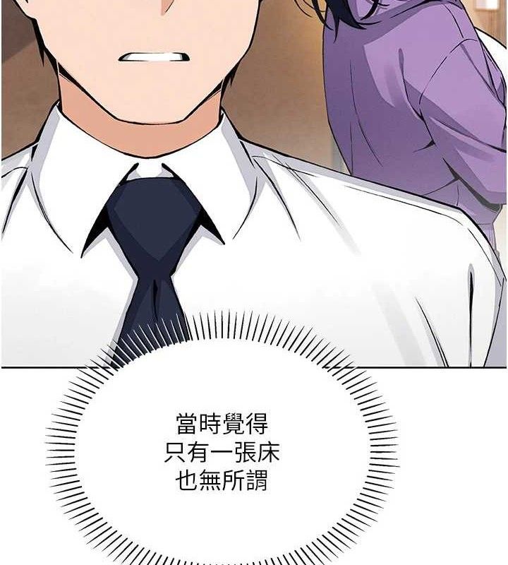 [韩国漫画] 我的掌上明珠 剧情,不伦#[136P]-8