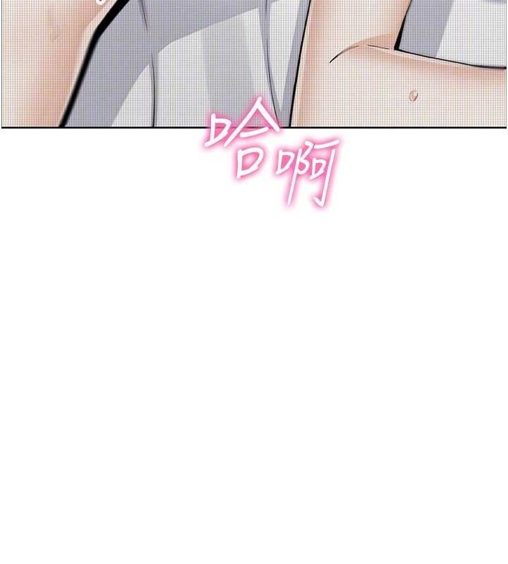 [韩国漫画] 我的掌上明珠 剧情,不伦#[136P]-86