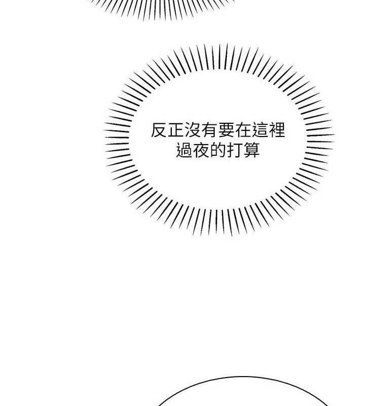 [韩国漫画] 我的掌上明珠 剧情,不伦#[136P]-9