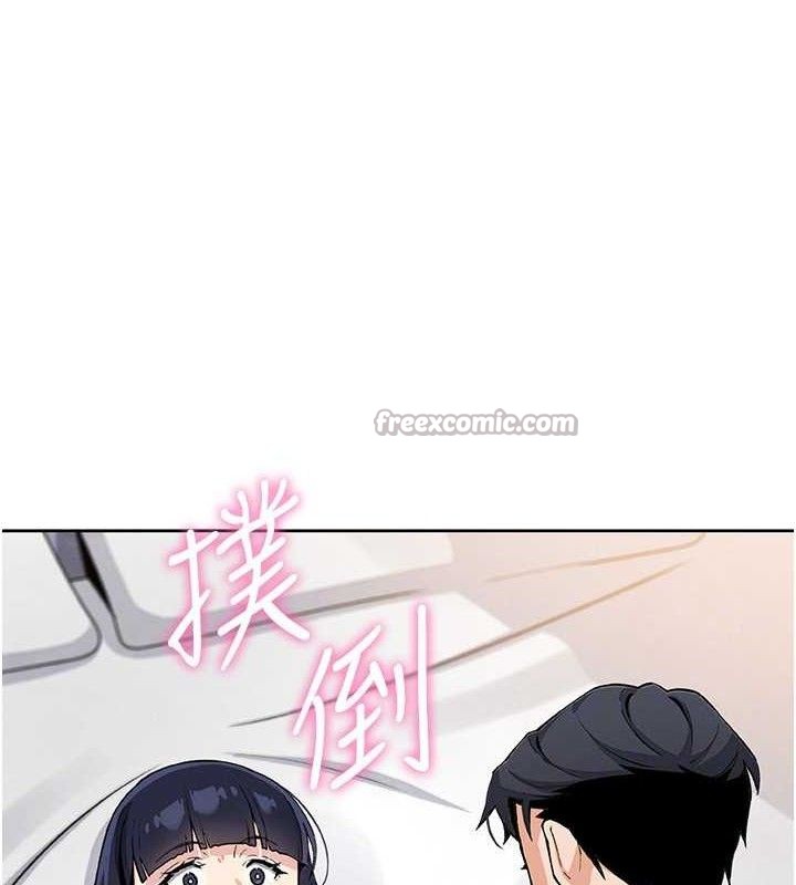 [韩国漫画] 我的掌上明珠 剧情,不伦#[136P]-98