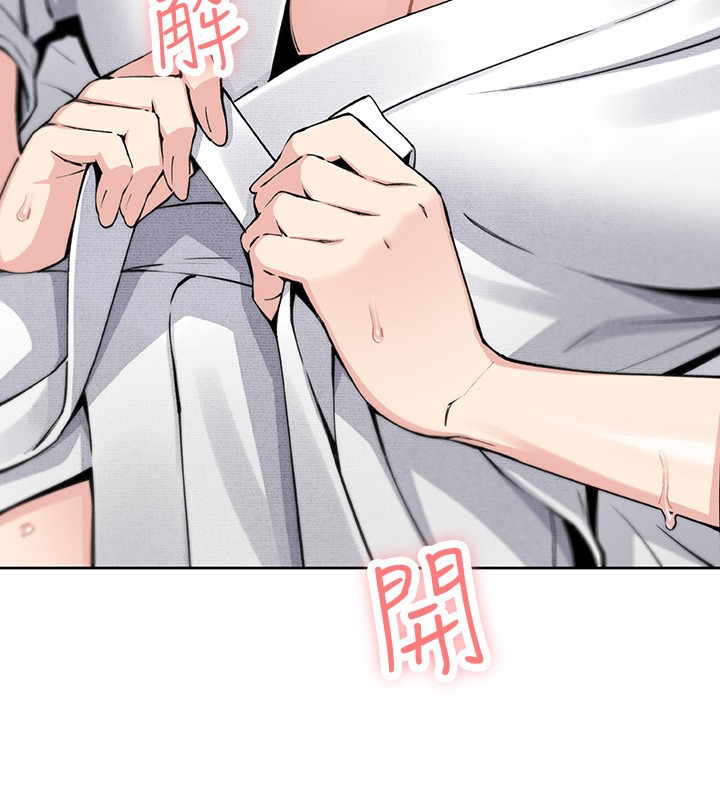 [韩国漫画] 我的掌上明珠 剧情,不伦#[143P]-11