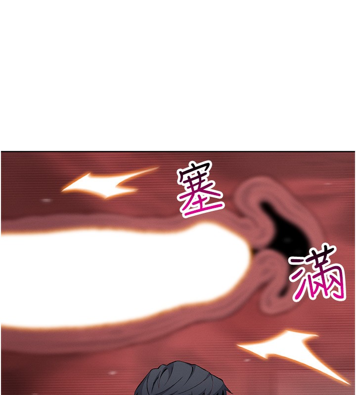 [韩国漫画] 我的掌上明珠 剧情,不伦#[143P]-123