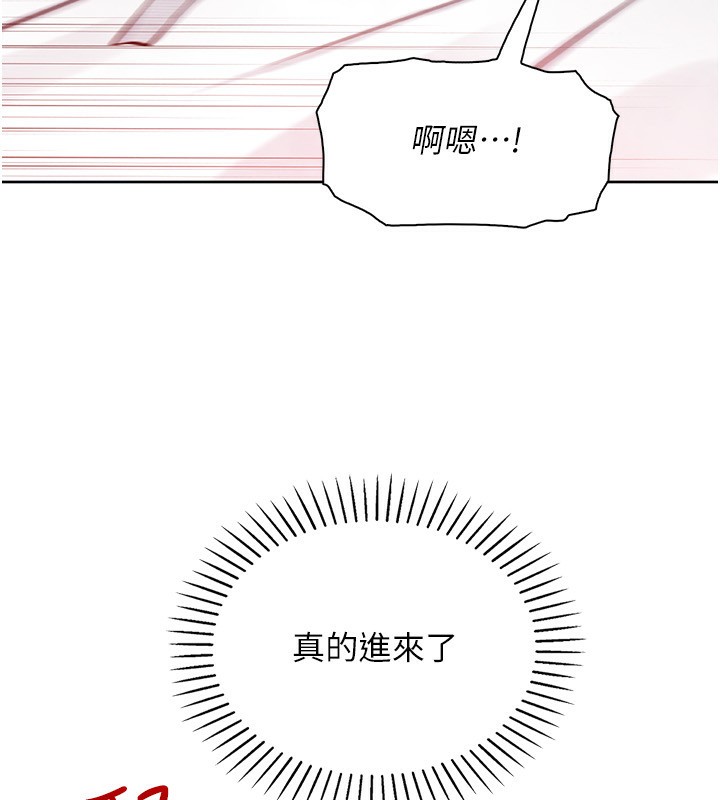 [韩国漫画] 我的掌上明珠 剧情,不伦#[143P]-125