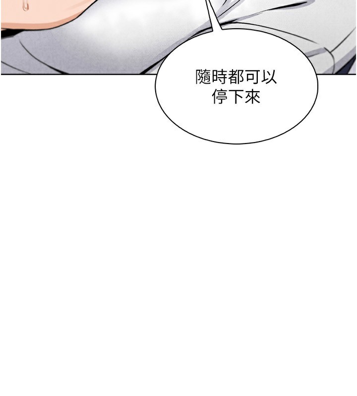 [韩国漫画] 我的掌上明珠 剧情,不伦#[143P]-5