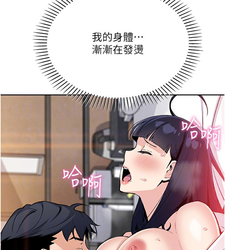 [韩国漫画] 我的掌上明珠 剧情,不伦#[143P]-51