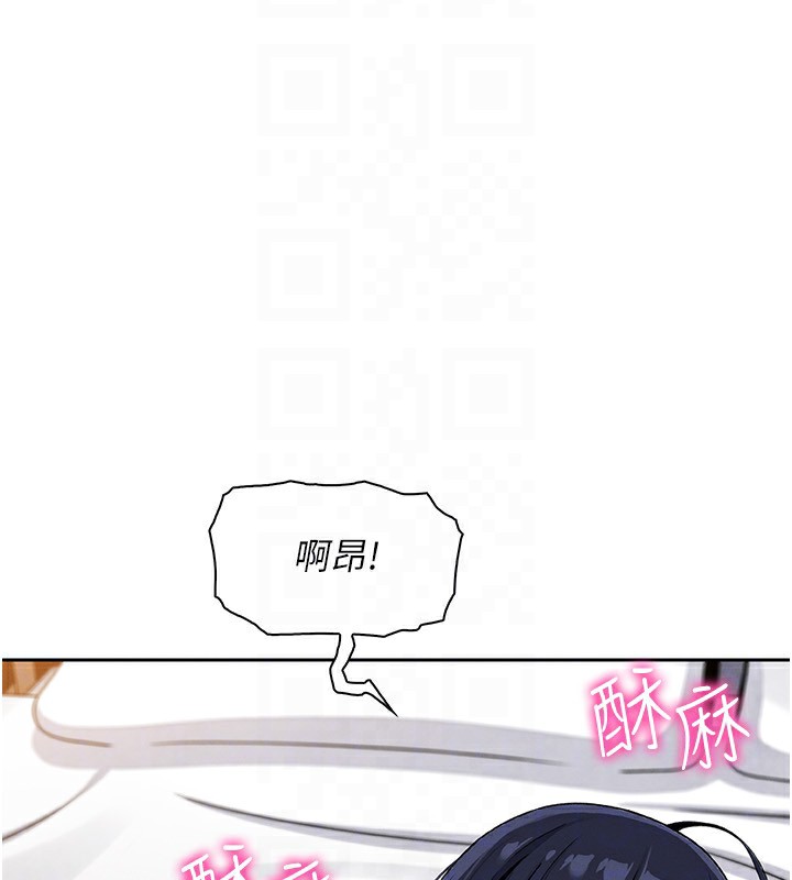 [韩国漫画] 我的掌上明珠 剧情,不伦#[143P]-77