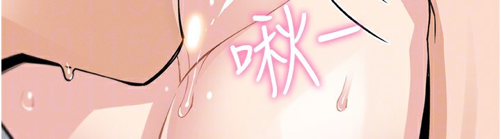 [韩国漫画] 我的掌上明珠 剧情,不伦#[143P]-81