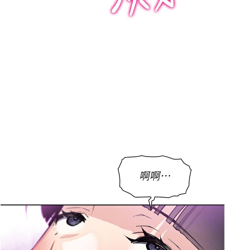 [韩国漫画] 我的掌上明珠 剧情,不伦#[143P]-87