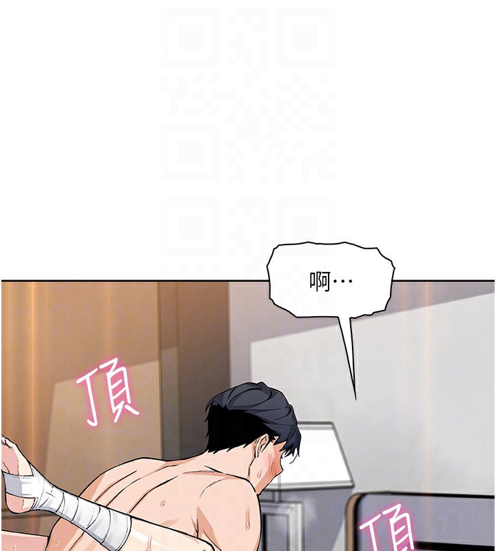 [韩国漫画] 我的掌上明珠 剧情,不伦#[81P]-10