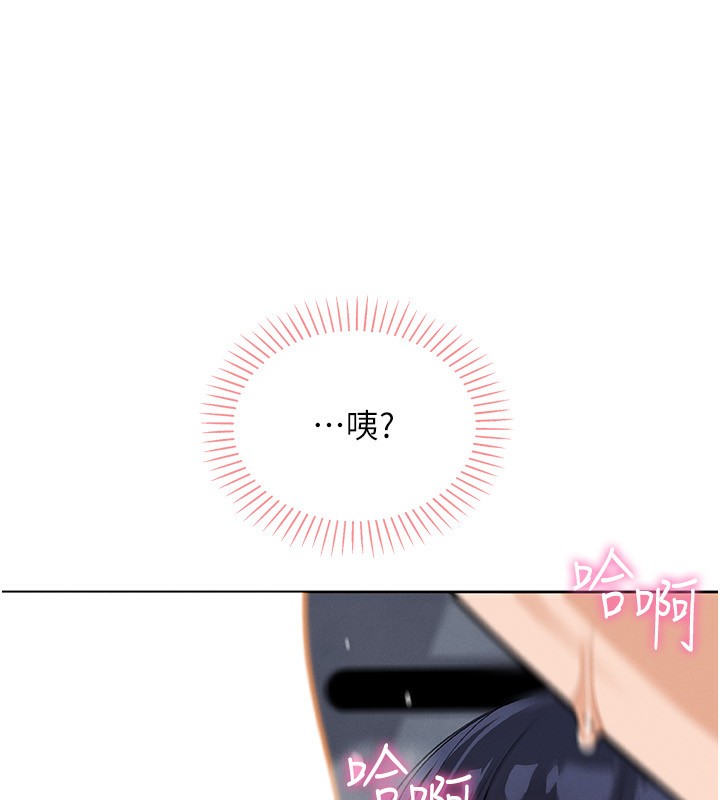 [韩国漫画] 我的掌上明珠 剧情,不伦#[81P]-17