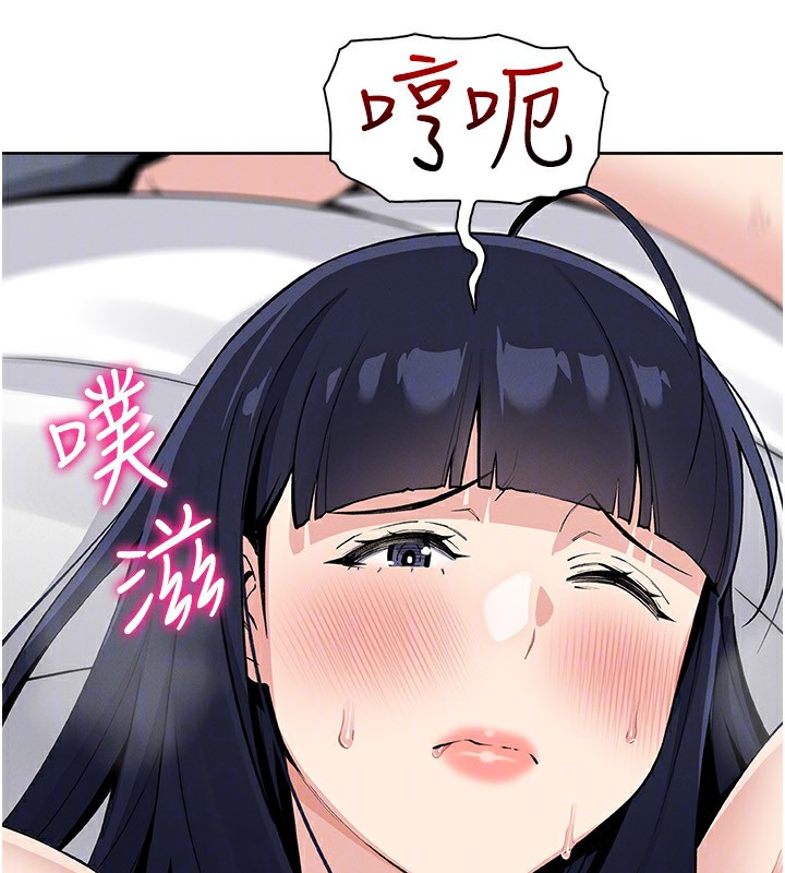 [韩国漫画] 我的掌上明珠 剧情,不伦#[81P]-29