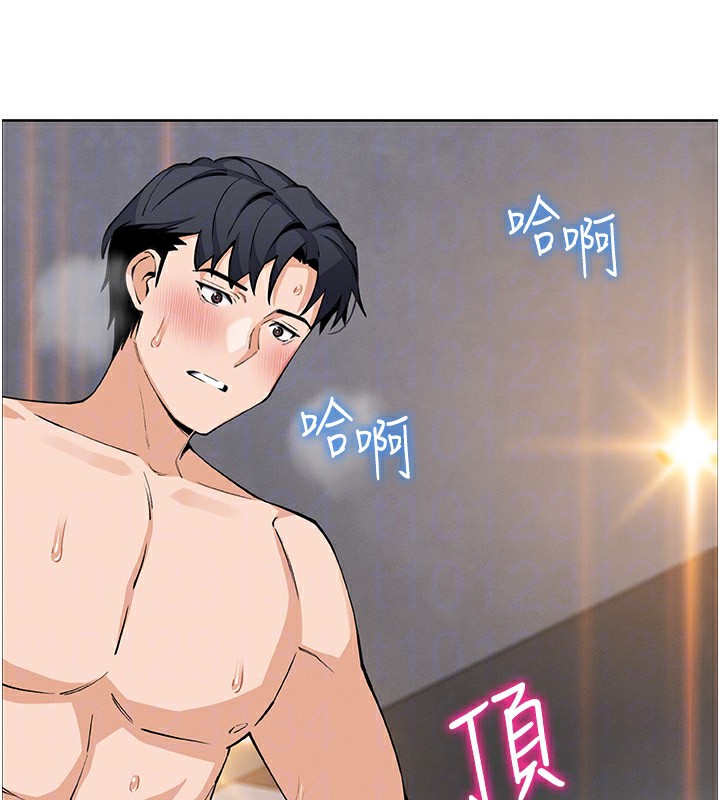 [韩国漫画] 我的掌上明珠 剧情,不伦#[81P]-45