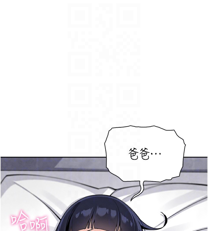 [韩国漫画] 我的掌上明珠 剧情,不伦#[81P]-57