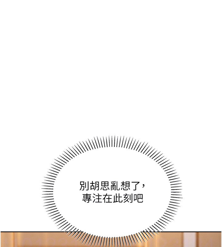 [韩国漫画] 我的掌上明珠 剧情,不伦#[81P]-76