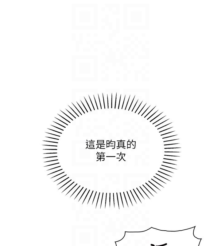 [韩国漫画] 我的掌上明珠 剧情,不伦#[81P]-80