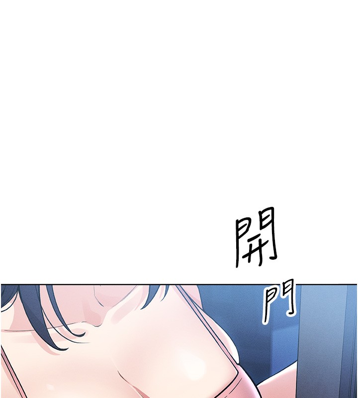 [韩国漫画] 我的掌上明珠 剧情,不伦#[286P]-1