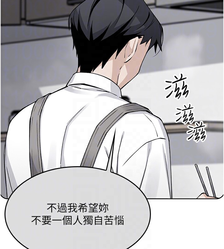 [韩国漫画] 我的掌上明珠 剧情,不伦#[286P]-103