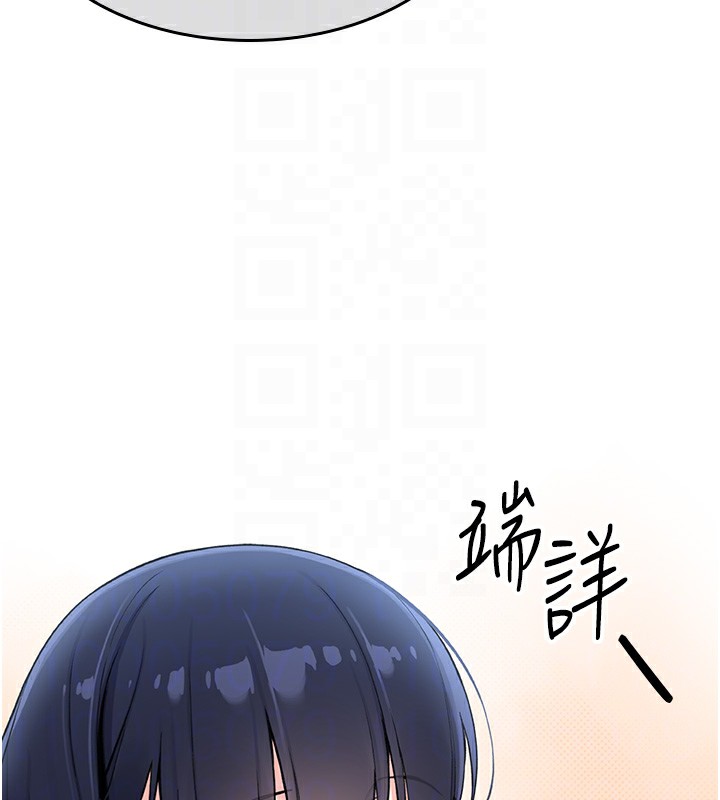 [韩国漫画] 我的掌上明珠 剧情,不伦#[286P]-104