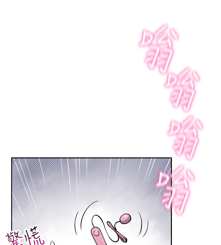 [韩国漫画] 我的掌上明珠 剧情,不伦#[286P]-106