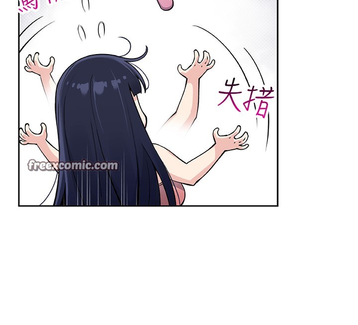 [韩国漫画] 我的掌上明珠 剧情,不伦#[286P]-107