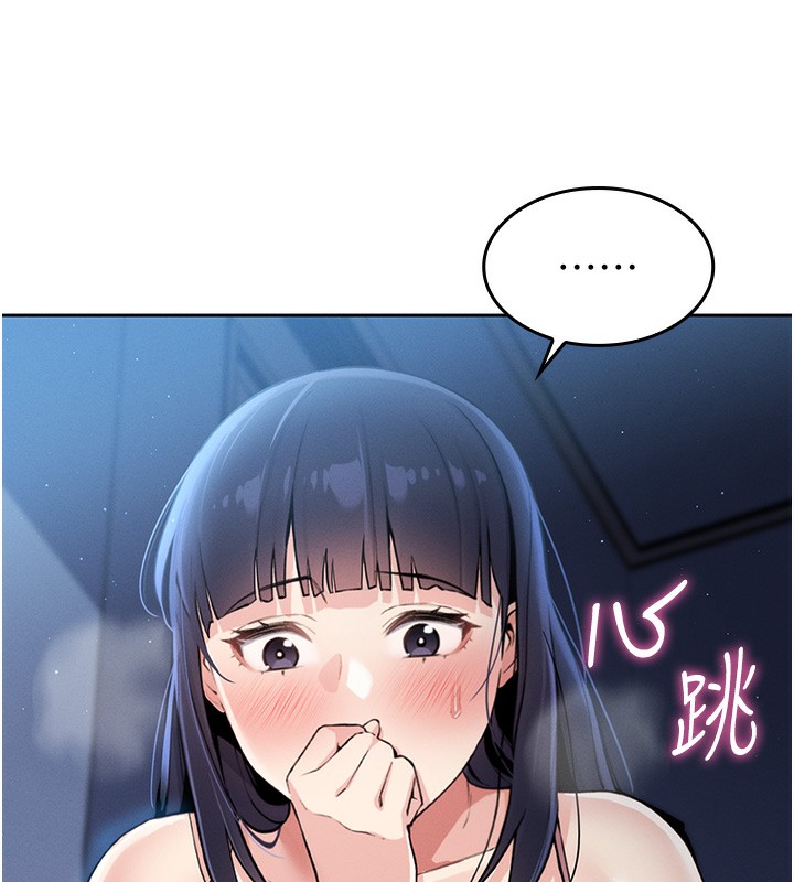 [韩国漫画] 我的掌上明珠 剧情,不伦#[286P]-11