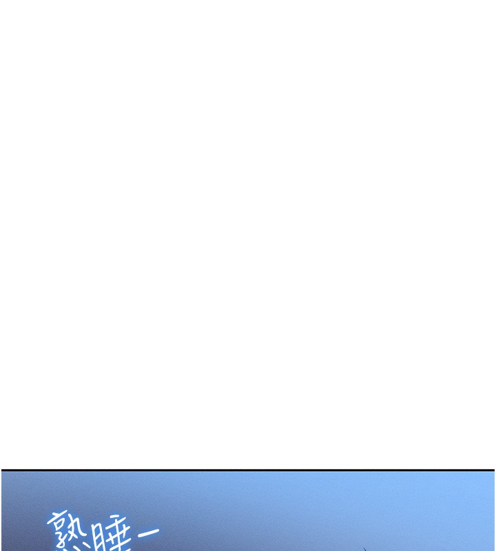 [韩国漫画] 我的掌上明珠 剧情,不伦#[286P]-112