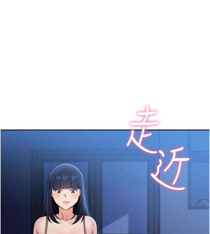 [韩国漫画] 我的掌上明珠 剧情,不伦#[286P]-114