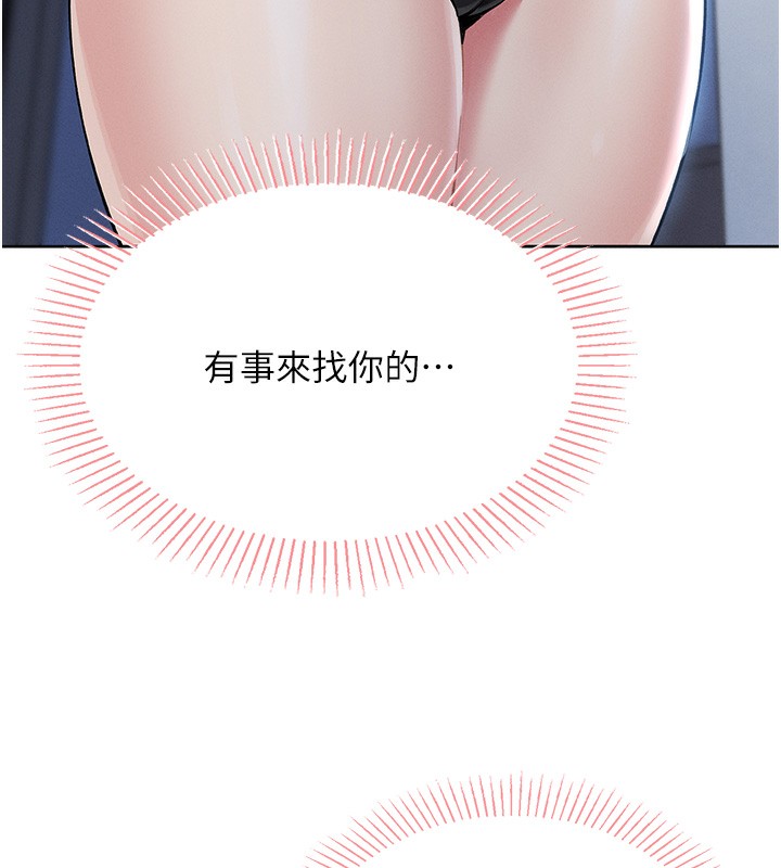 [韩国漫画] 我的掌上明珠 剧情,不伦#[286P]-119