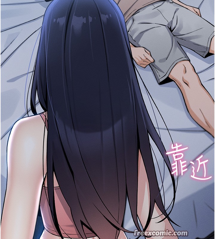 [韩国漫画] 我的掌上明珠 剧情,不伦#[286P]-121