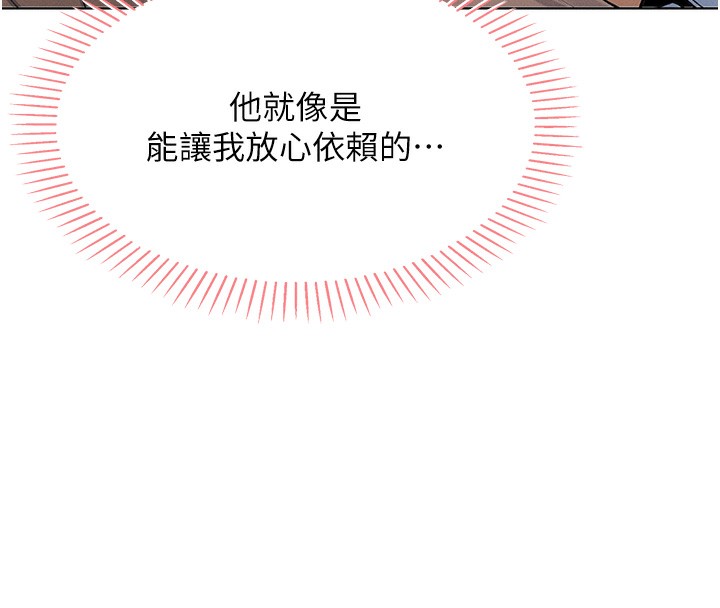 [韩国漫画] 我的掌上明珠 剧情,不伦#[286P]-133