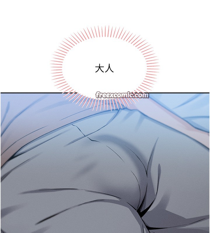 [韩国漫画] 我的掌上明珠 剧情,不伦#[286P]-134