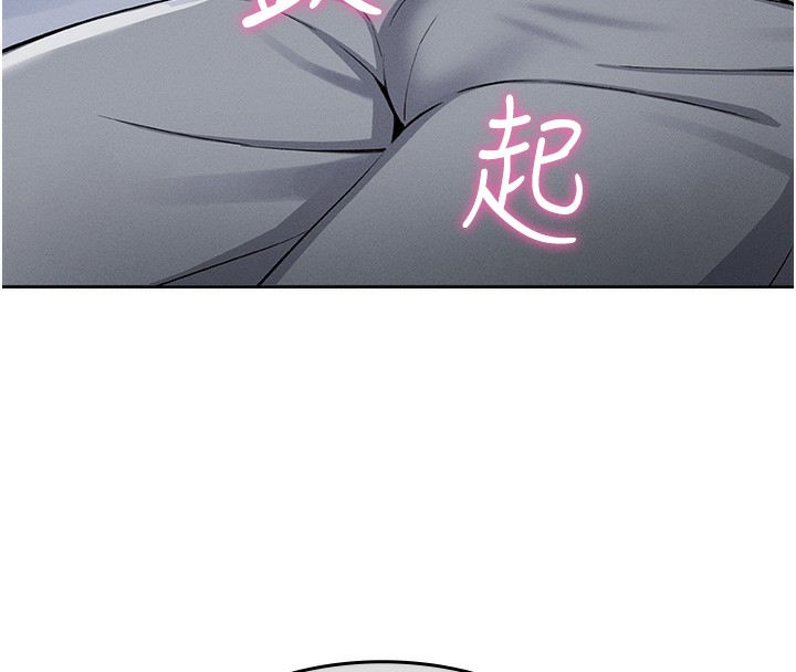 [韩国漫画] 我的掌上明珠 剧情,不伦#[286P]-137