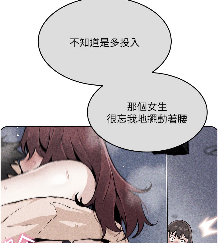 [韩国漫画] 我的掌上明珠 剧情,不伦#[286P]-138
