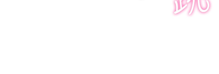 [韩国漫画] 我的掌上明珠 剧情,不伦#[286P]-140