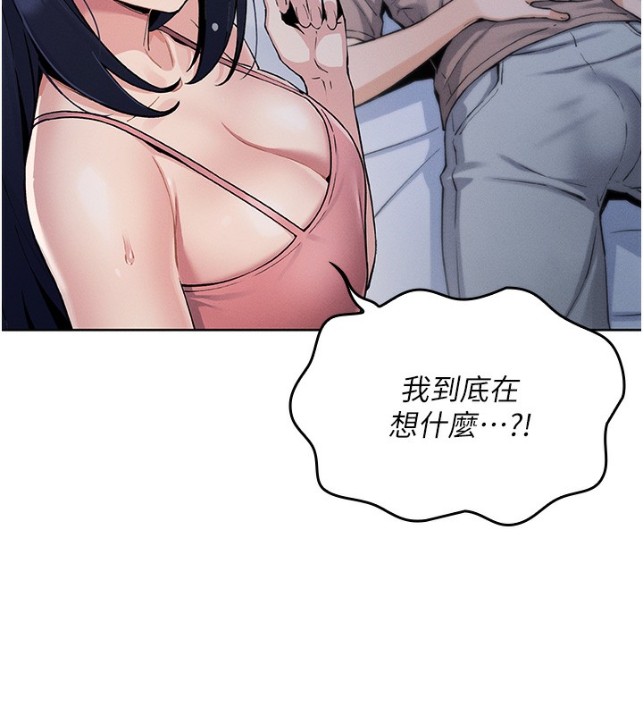 [韩国漫画] 我的掌上明珠 剧情,不伦#[286P]-142