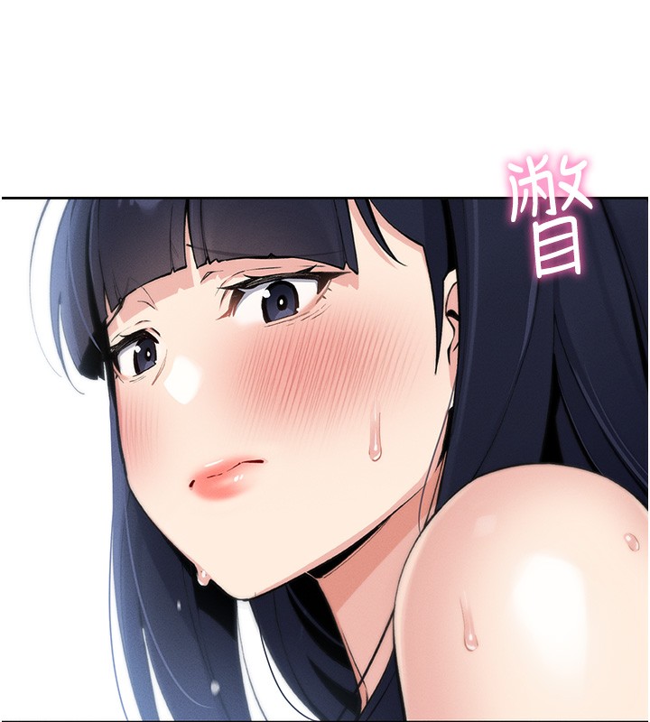 [韩国漫画] 我的掌上明珠 剧情,不伦#[286P]-143