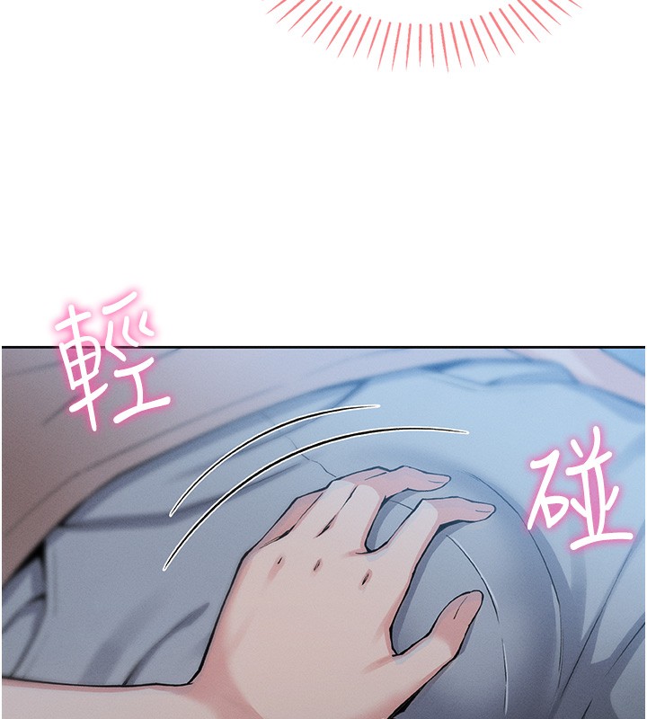 [韩国漫画] 我的掌上明珠 剧情,不伦#[286P]-148