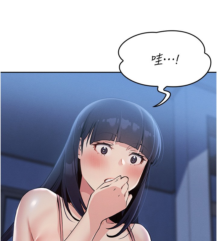 [韩国漫画] 我的掌上明珠 剧情,不伦#[286P]-150