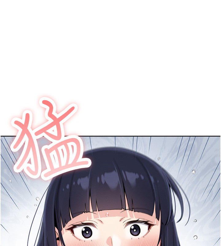 [韩国漫画] 我的掌上明珠 剧情,不伦#[286P]-162