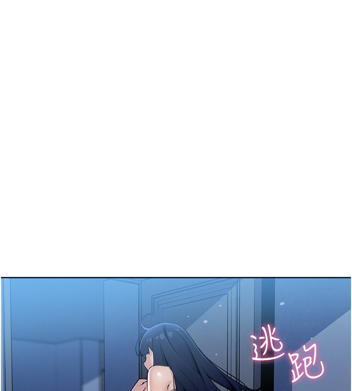 [韩国漫画] 我的掌上明珠 剧情,不伦#[286P]-164