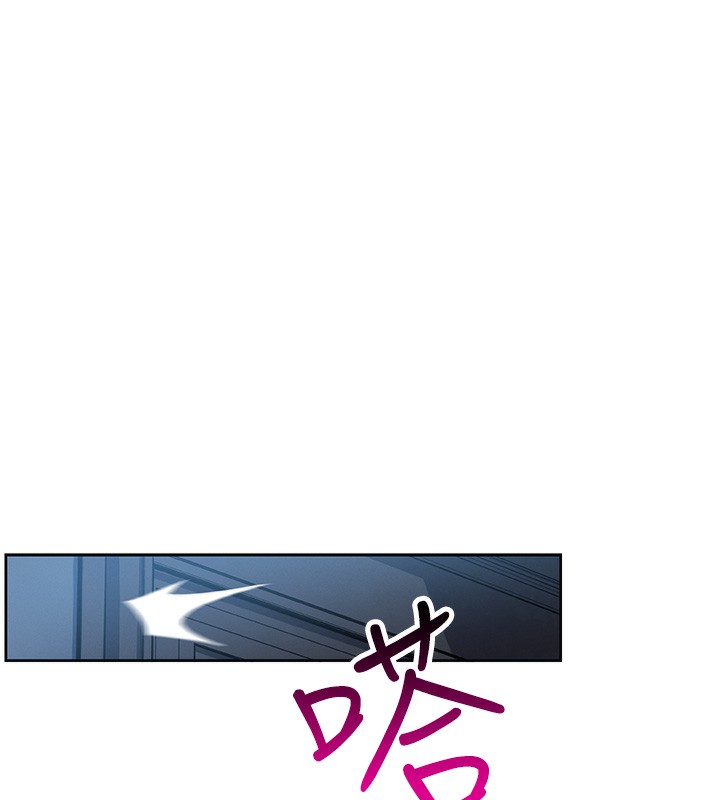 [韩国漫画] 我的掌上明珠 剧情,不伦#[286P]-166