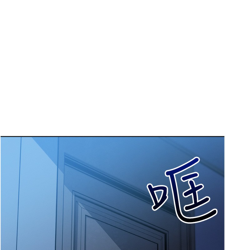 [韩国漫画] 我的掌上明珠 剧情,不伦#[286P]-168