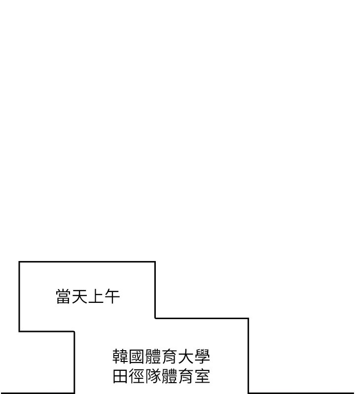 [韩国漫画] 我的掌上明珠 剧情,不伦#[286P]-17