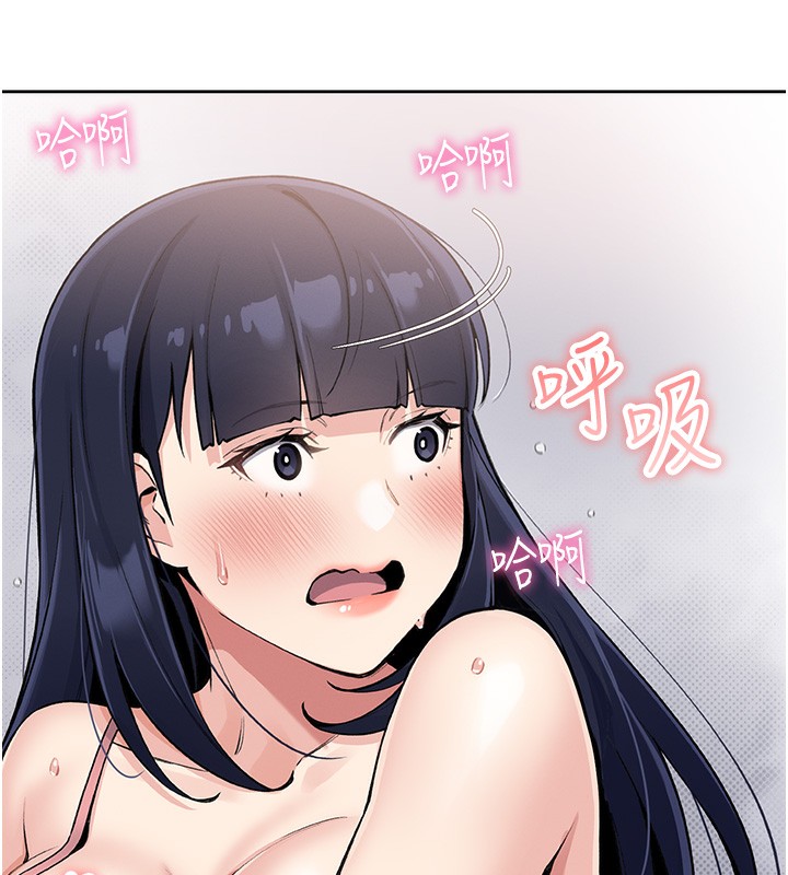 [韩国漫画] 我的掌上明珠 剧情,不伦#[286P]-172